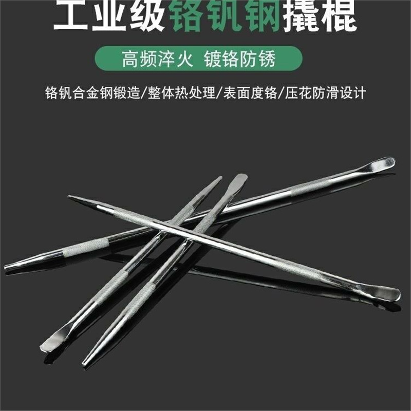 圆形撬棍紧绳器轮胎套筒加力杆摩托车拆卸货车撬胎工具多