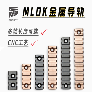 MLOK���ٌ�܉20mm��܉�X�Ͻ���|����SLR PDX����MK8�oľ�lƤ܉Ƭ