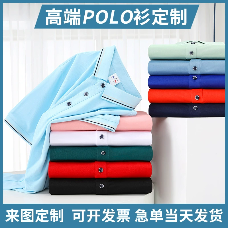 Ледяной шелк хлопок рубашка поло с отворотом на заказ с принтом логотипа рекламная рубашка групповая рабочая одежда вышивка оптом