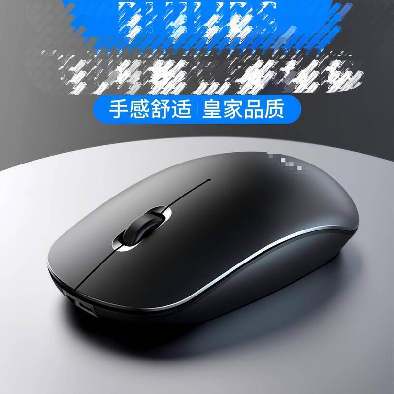 FLP 2.4G ワイヤレスマウス ブラック ノートパソコン デスクトップパソコン 静音 ポータブル ビジネス オフィス マウス|undefined