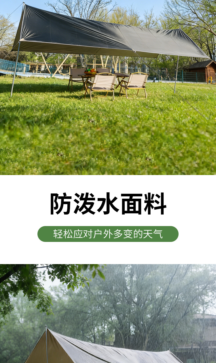 Cross-Border Camping Canopy, Thickened Sun Protection Outdoor Sunshade, Black Rubber Canopy Wholesale, Camping Rainproof Hexagonal Square Canopy