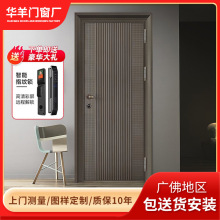 甲级入户门防盗门家用智能密码锁子母门不锈钢别墅大门双开进户门