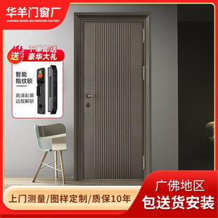 Class A entrance door anti-theft door household smart password lock mother and child door stainless steel villa door Double open entrance door