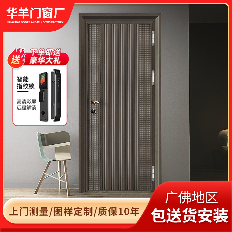 甲级入户门防盗门家用智能密码锁子母门不锈钢别墅大门双开进户门