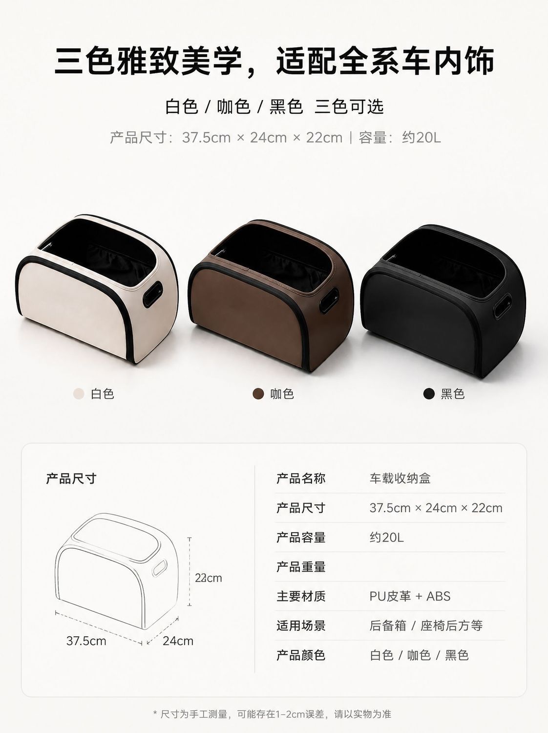 Car trunk organizer, foldable car storage box, multi-functional organizer for the car interior, large-capacity storage box for the trunk