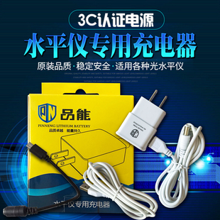 ˮƽ�x���������t�⾀Ͷ���x�늳�ͨ�����Դ4.2/5v��������