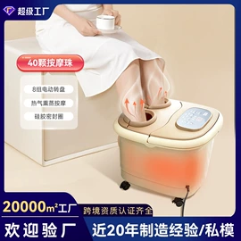 按摩枕/靠垫;其他按摩器材;足浴电器