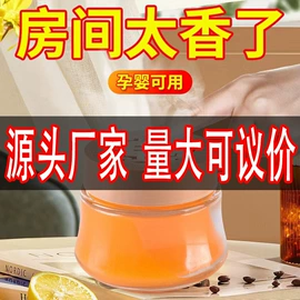 香薰;空气清新;厨用点火器