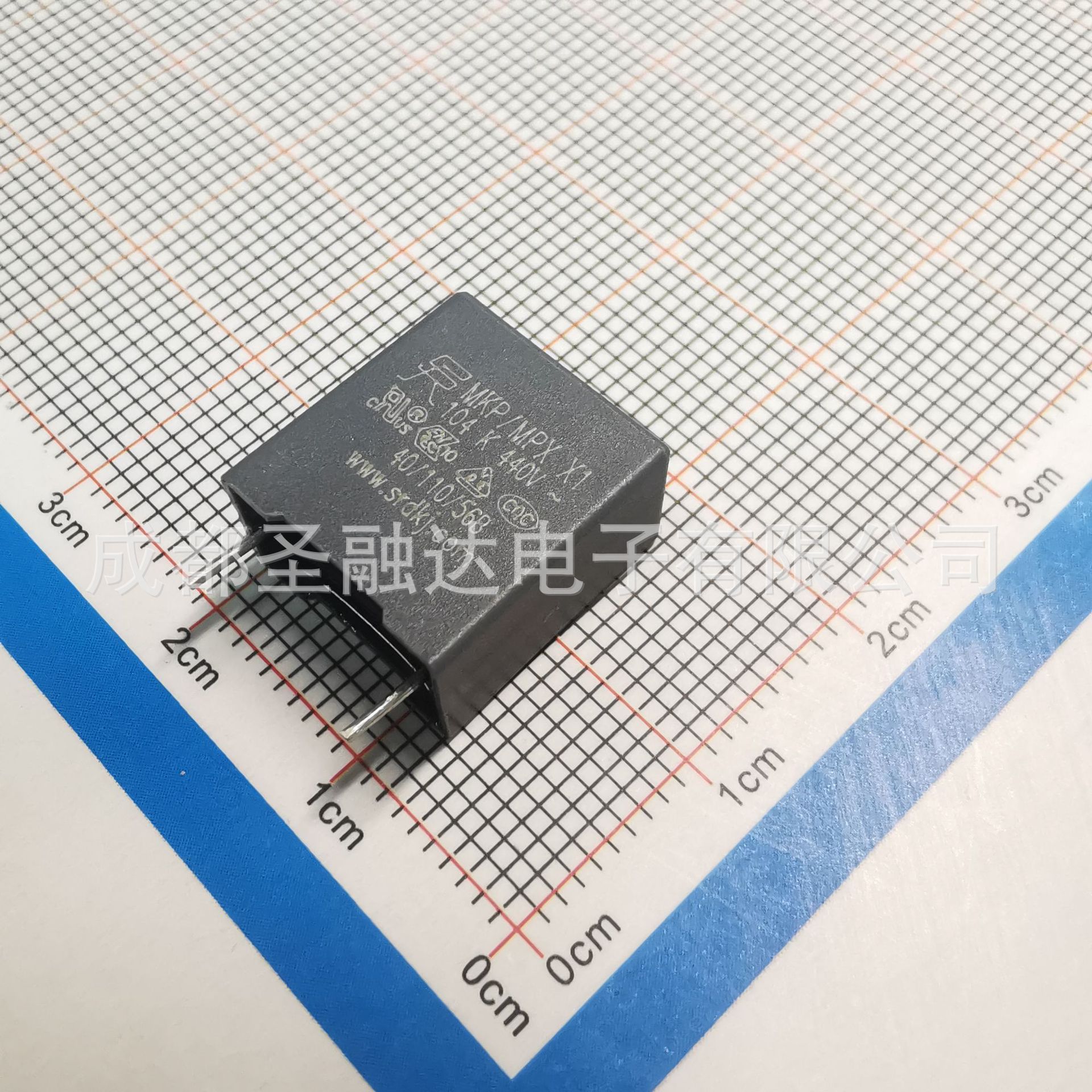 圣融达厂家MP1-X1电容104K440VAC P10mm 0.1uF金属化聚丙烯膜 SRD