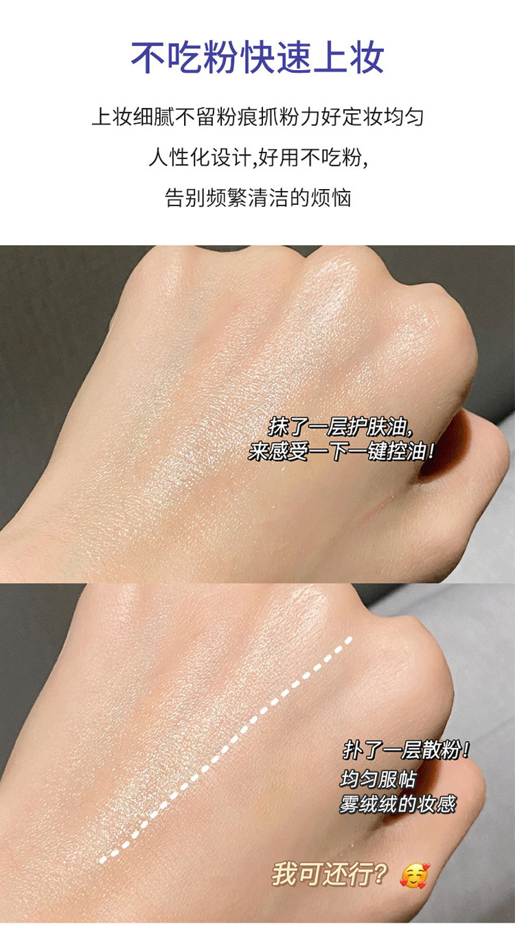 Small, super soft, high-density dry powder, loose powder, powder compact, makeup sponge box, beauty tools, velvet triangular powder puff undefined