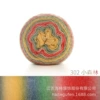 302 Xiao Senlin