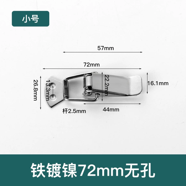 Iron trim without lock holes