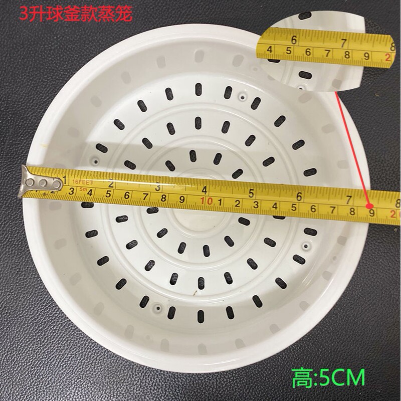ユニバーサル炊飯器蒸し器肥厚食品グレードのプラスチック炊飯器蒸しグリッド蒸しラック蒸しトレイアクセサリー家庭用|undefined