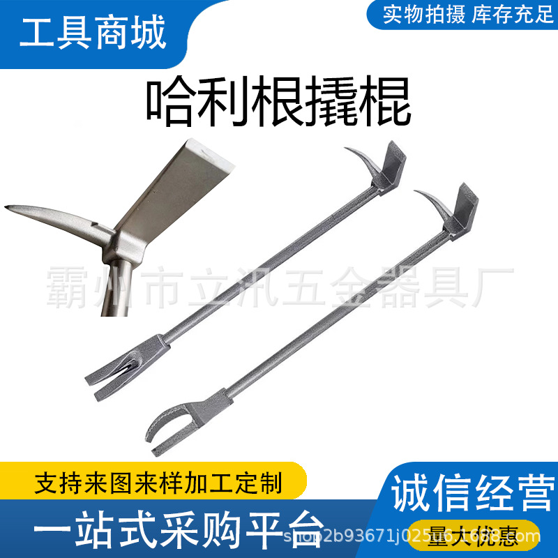 哈里根撬棍 起钉器橇杠哈利根撬棍撬棍撬棒拆木箱翘轮胎工具钢钎