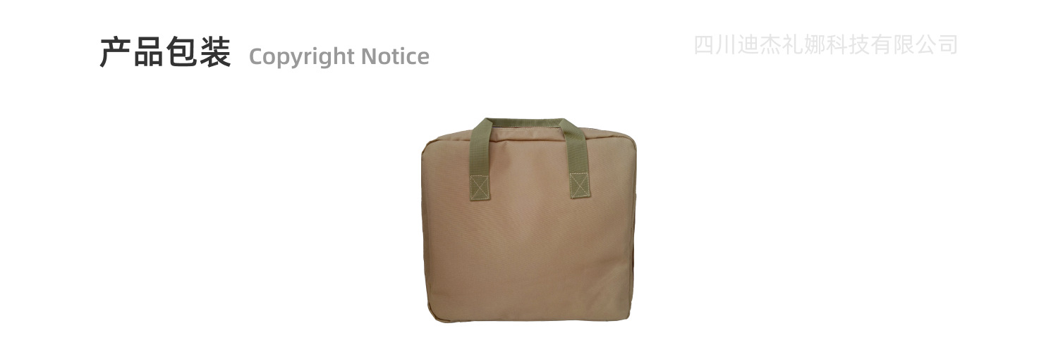 产品包装