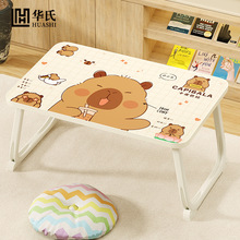 卡通床上书桌折叠电脑桌床上学习桌懒人桌学生宿舍餐桌小桌子炕桌