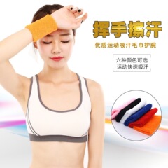 タオルの腕の運動は汗を吸収して手首を保護します。