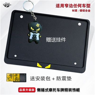New Motorcycle License Plate Frame License – Nömrə qabı - little-devil-side-entry-black-version-comes-with-2-pendants-shock-proof-pads-installation-package