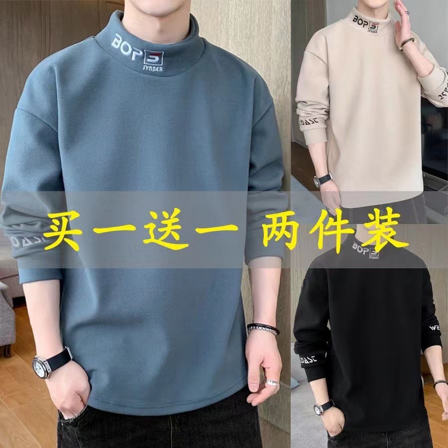 Keep warm fashionable long-sleeve