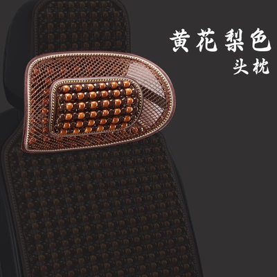 Cool pad, Cooling Mat, Mahjong Mat, Small Truck - 25-wooden-bead-headrests-yellow