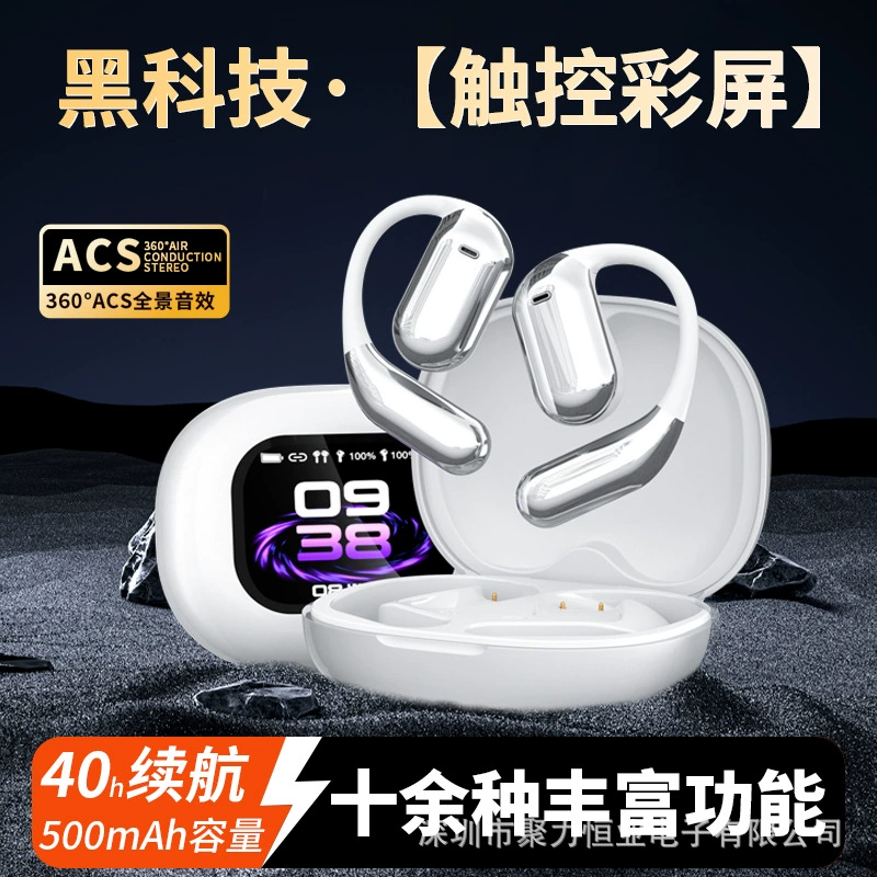 Новая фабрика Huaqiangbei частная модель умный сенсорный экран открытый Bluetooth наушники не вставляются в ухо спортивные наушники q16pro