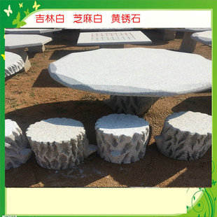 ����ʯ�ăr���썏��֥��׵�̻�����ʯ��ʯ�����l