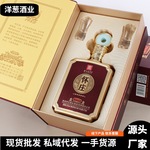 贵批发州怀庄酒秘沙尊品纯粮食固态酿造53度酱香型白酒代发批发T