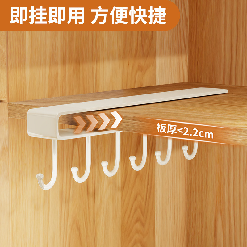 悬挂式单排挂钩帽子收纳宿舍好物门后挂包神器衣柜内免打孔置物架|undefined