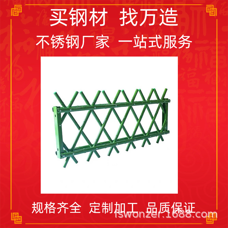 201304 316仿竹节竹子装饰护栏不锈钢栏杆栅栏篱笆金属护栏竹子管