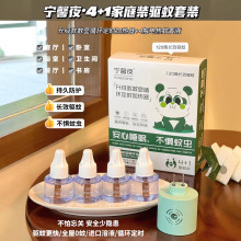 ��ܰҹ����Һ���Һ����ӟ���4Һ+1������Һ����Һ늟���l���l