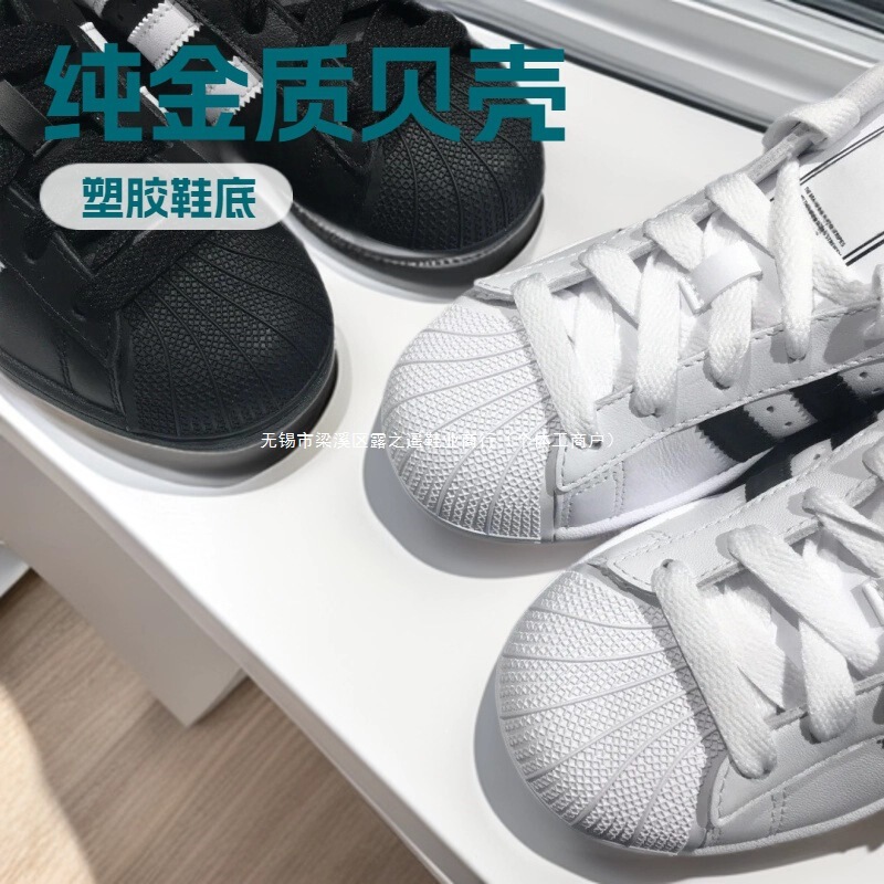 Original Gold Label Shell Toe Superstar Xlg Thick-Soled Putian Adidas Sneakers Thin-Soled Trefoil Casual Shoes Original Gold Label Shell Toe Superstar Xlg Thick-Soled Putian Adidas Sneakers Thin-Soled Trefoil Casual Shoes