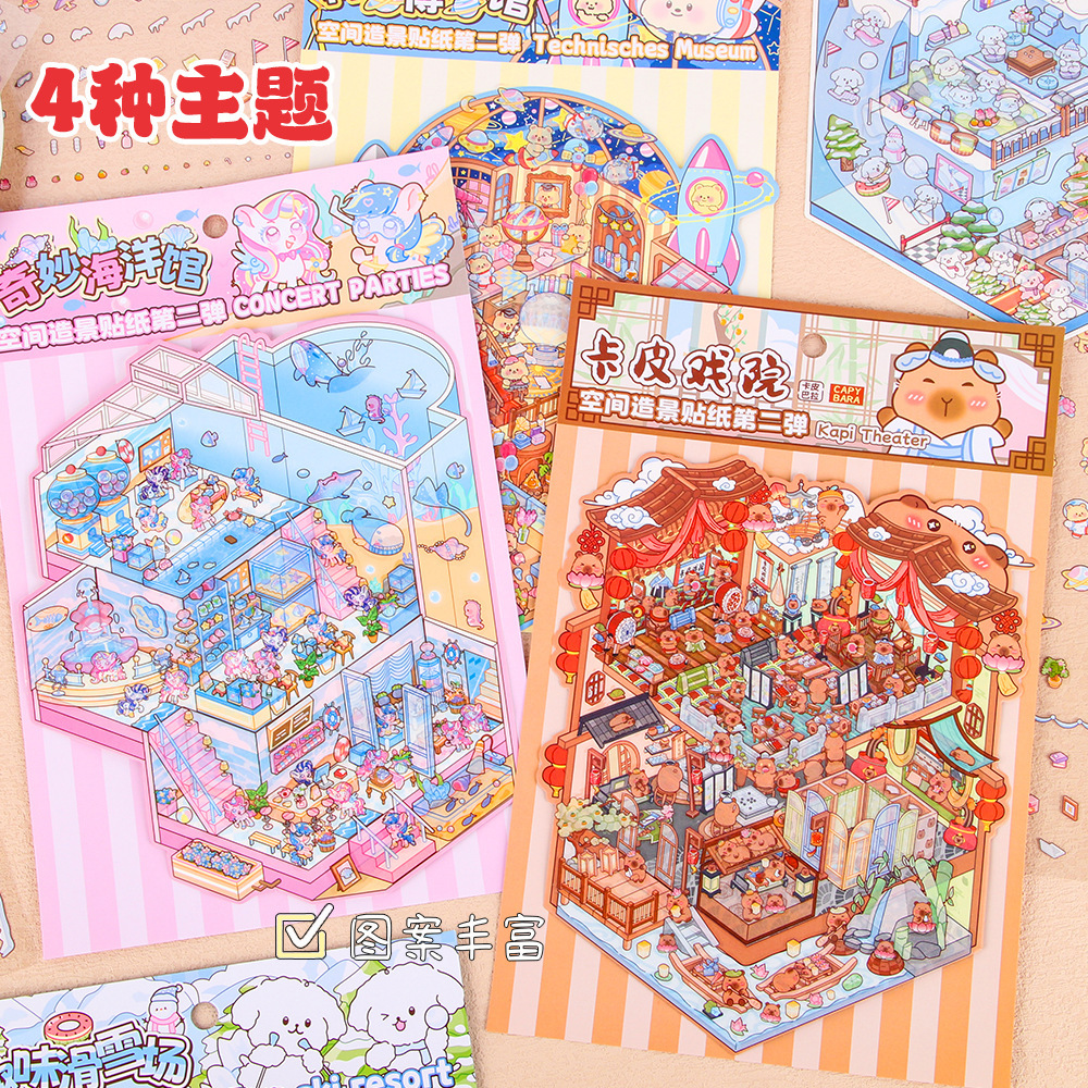 Pegatinas de paisajismo de gran tamaño, apilamiento 3D personalizado, cabina en miniatura tridimensional, material de escena de descompresión, pegatinas de cuenta manual al por mayor