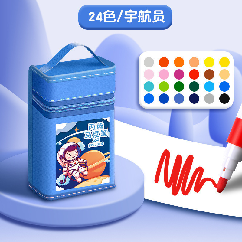 马克笔笔袋大容量彩色记号笔收纳包24/36/48/60/80支水彩笔文具袋|undefined