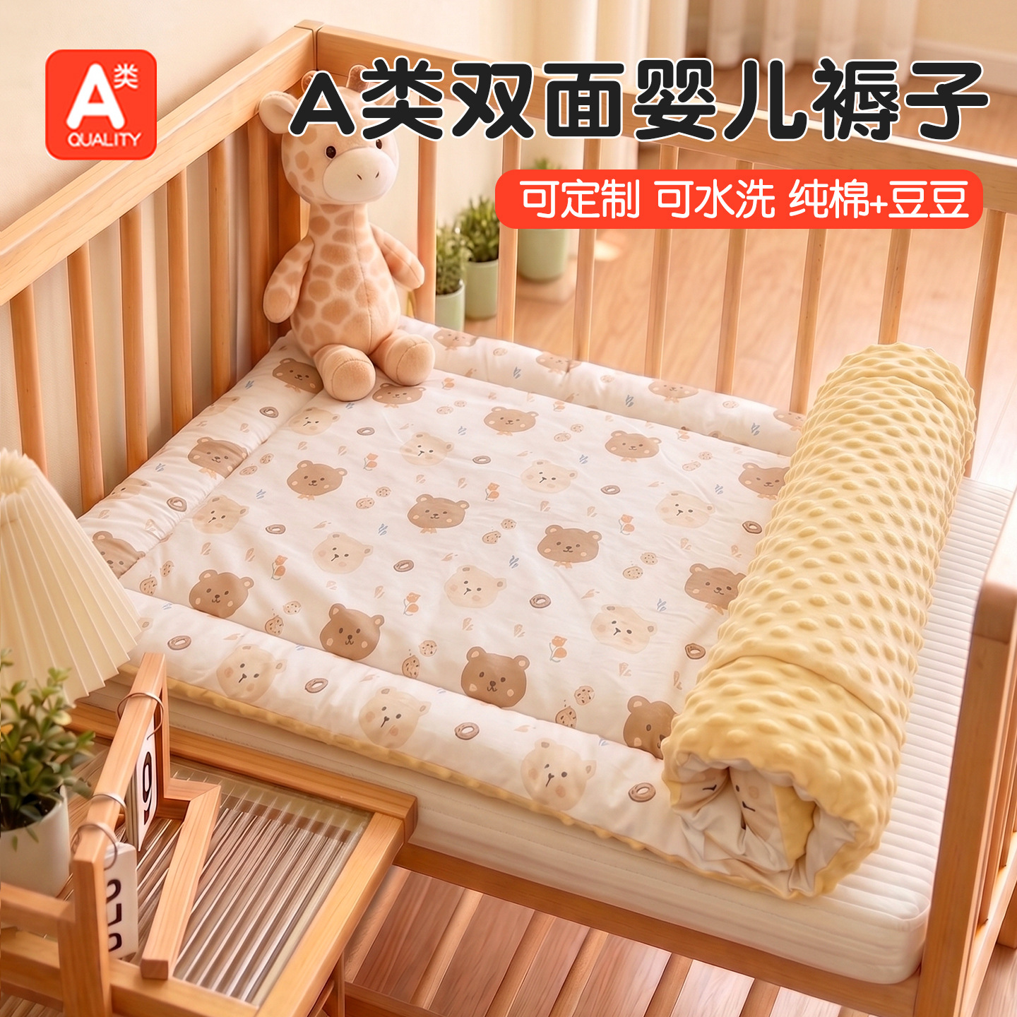 Snow Newborn Baby Bed Mattress Pure Cotton Baby Doudou Velvet Mattress Kindergarten Children's Nap Special Bedding