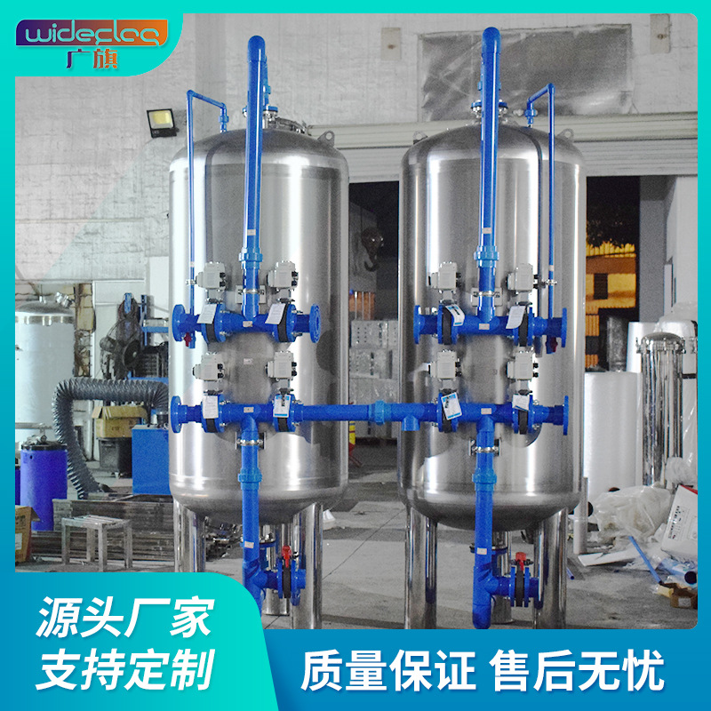 广州厂家供应不锈钢石英砂过滤器 水处理设备 除异味设备除铁锰机
