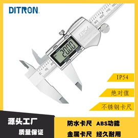数显卡尺;电子尺;其他量仪