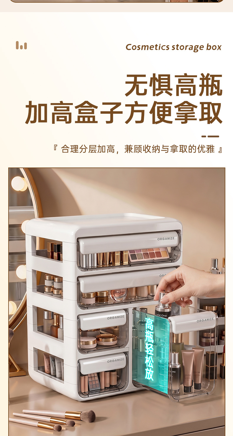桌面高级化妆品收纳盒透明亚克力抽屉式梳妆台桌上分隔整理置物架