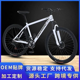 山地自行车;公路自行车;其他骑行用品