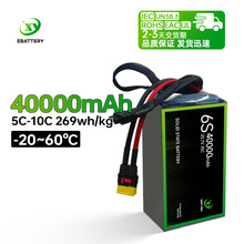 Դ�^���S40000mah10C4.45V�������o�˙C�̑B�늳ظ������L�m��