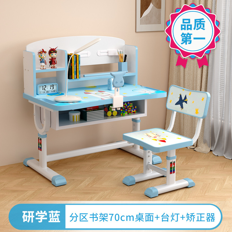 学习桌儿童书桌小学生写字桌家用课桌椅套装写作业加固桌子学校椅|undefined
