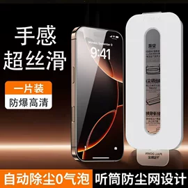 手机数据线;手机充电器;手机保护膜