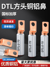 DTL���^�~�X�������X�Ͻ���^L2-16/25/35ƽ����·���A�^�Ӿ�����