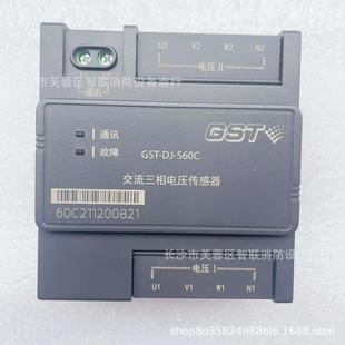 Gulf AC Three-phaSe Voltage SenSor GST-DJ-S60C, S63C, S30C SenSor S30C AC