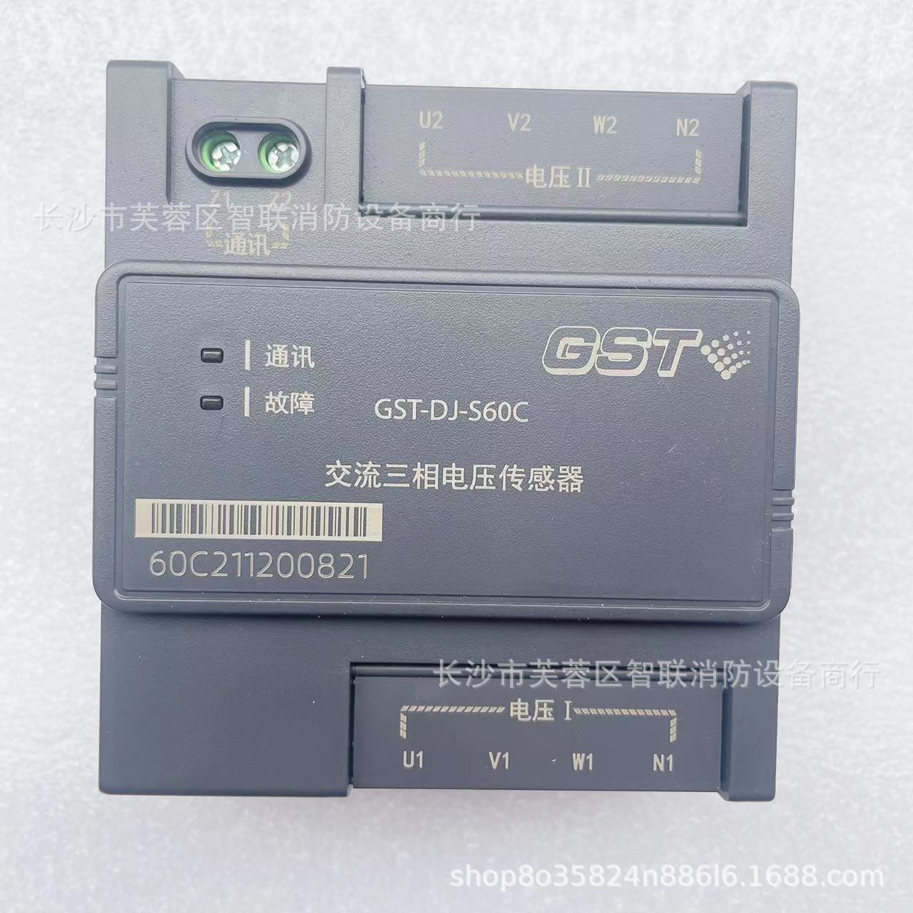 海湾交流三相电压传感器GST-DJ-S60C、S63C、S30C传感器S30C交流