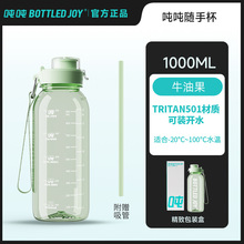 1000ML/32OZ ̫ƿBPAFree\ˮTritan͸ߜˮ