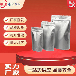 �~�zԭ������ ˮ���~�[�zԭ������ ��ĩ 1kg25kg