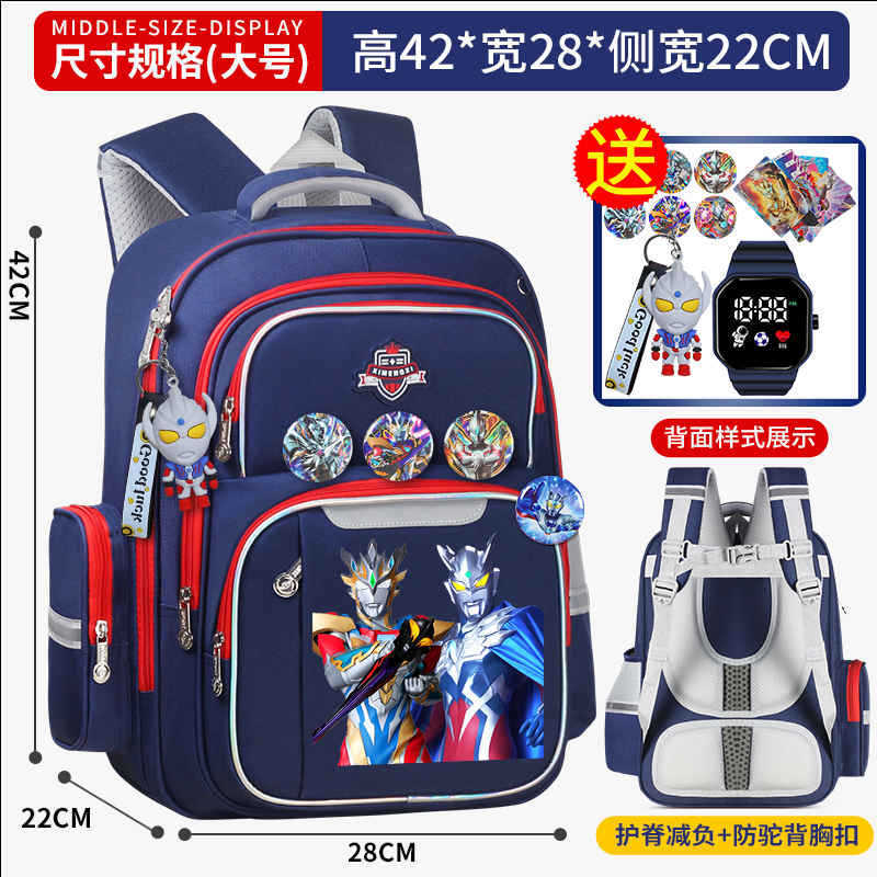 泽塔赛罗奥特曼儿童书包男童幼儿园小学生1-3-6年级减负护脊背包|undefined