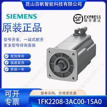 1FK2208-3AC00-1SA0������1FK22083AC001SA0 1FK2-CT 18NM���