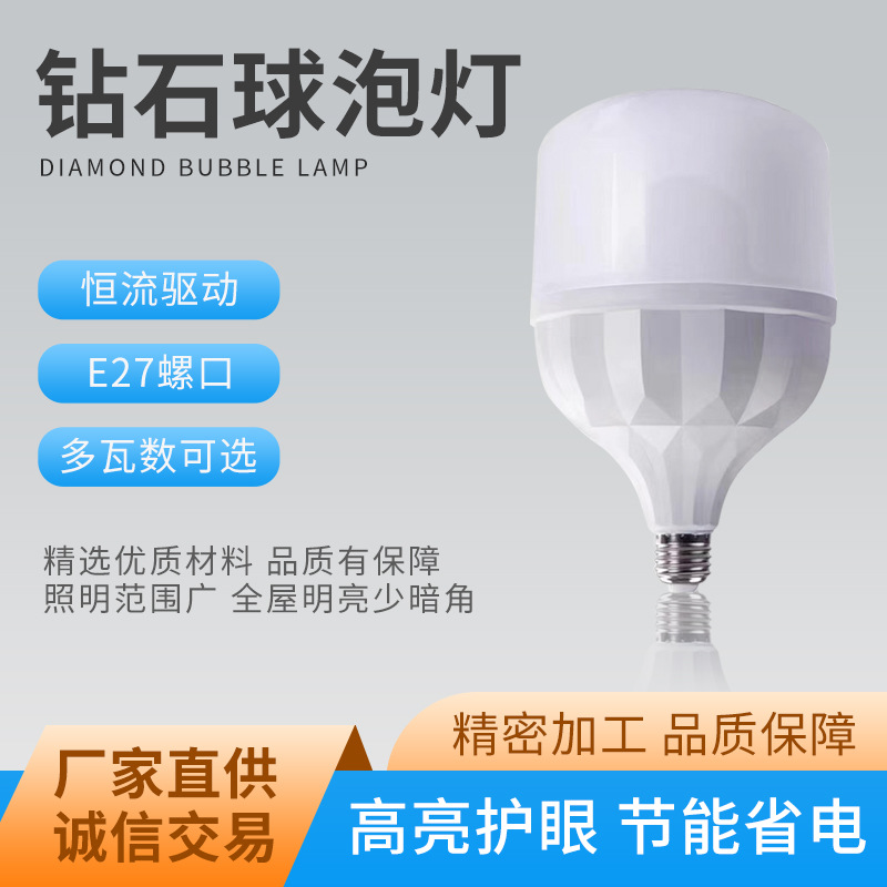 LED energy-saving super bright bulb