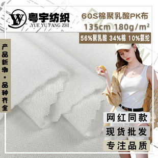 60S�޾�����PK�� ���r������ᘿ��ﲼ ��ɫ����ѝT��������������